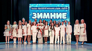 Зимние мелодии и ритмы